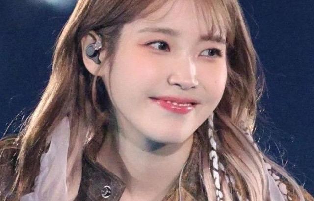 아이유