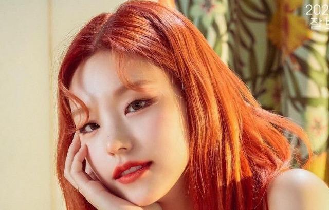 ITZY 황예지