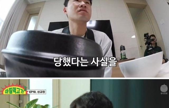 노빠꾸 신규진에게 전세사기를 친 지인의 충격 대답