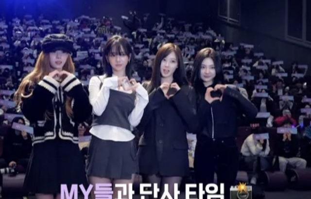 카리나 때문에 민심 개박살난 에스파 상황