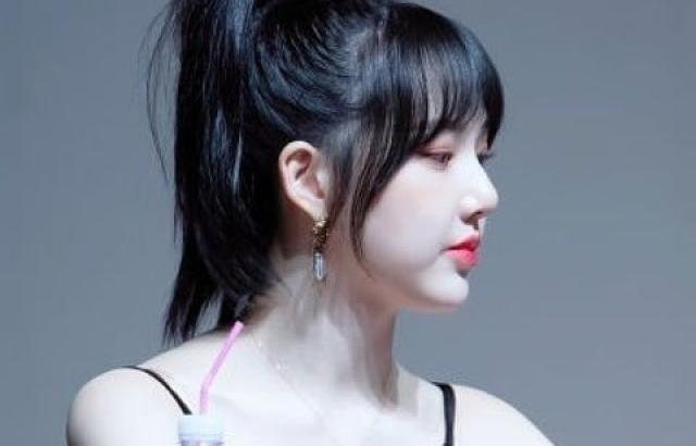 Yerin