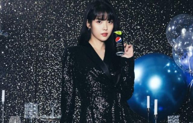 아이유 펩시 파티