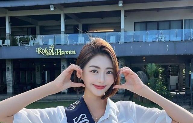 미스코리아 박하얀