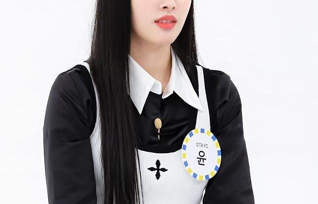 스테이씨 심자윤
