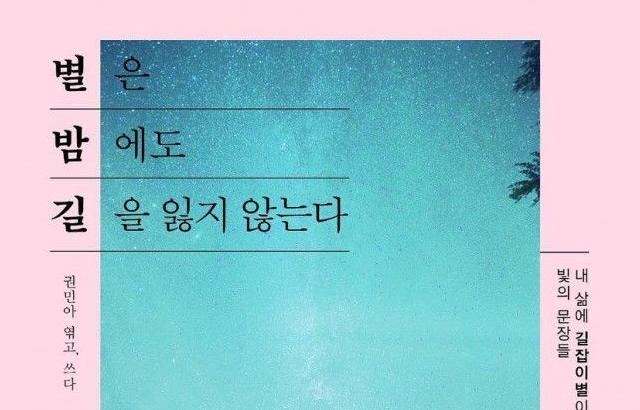 작가 권민아 + AOA 민아 ( + 3장추가)