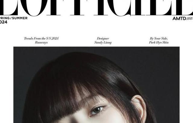 아이브 L'OFFICIEL