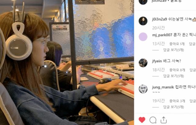 쉬는 날엔 사녹이라는 원진아