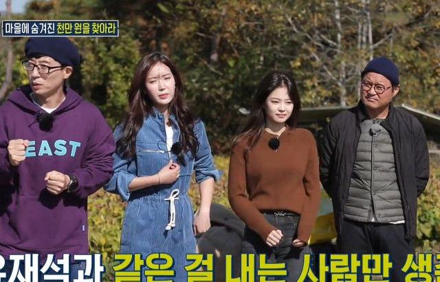미추리 제니