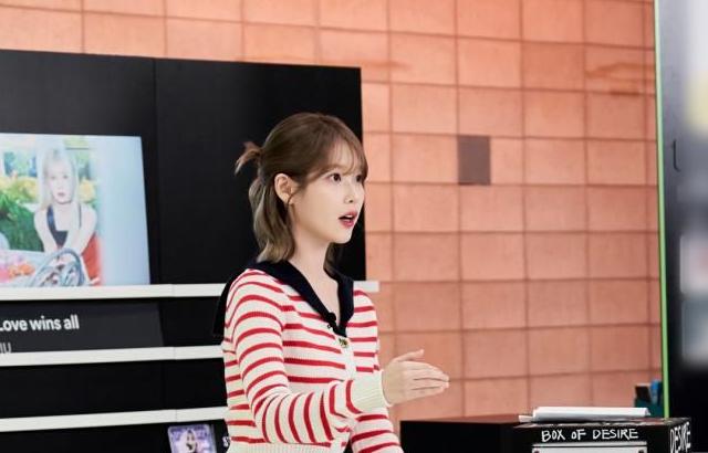 아이유