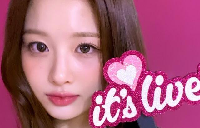 NMIXX 윤아