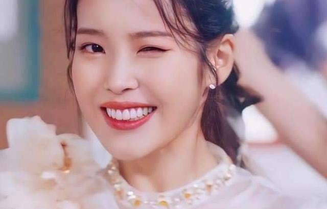 아이유