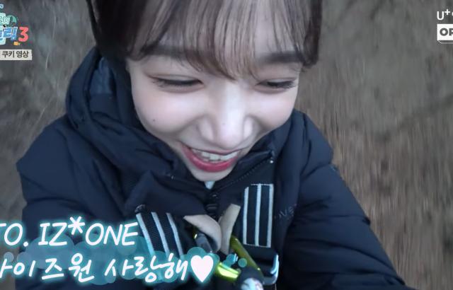 조유리
