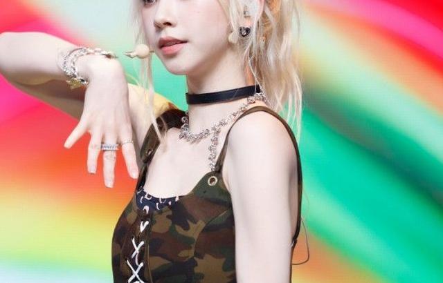 카리나