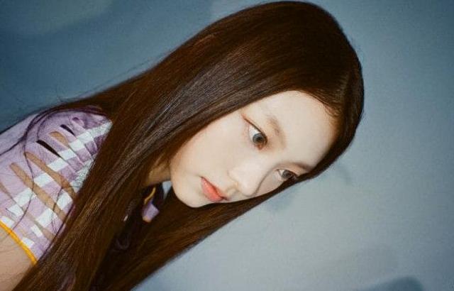 해린