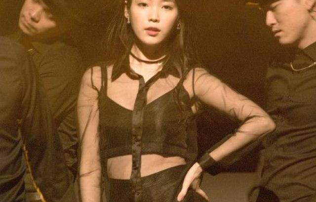 아이유