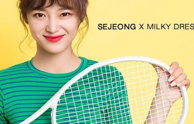 김세정