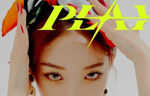 청하 play 포토티저
