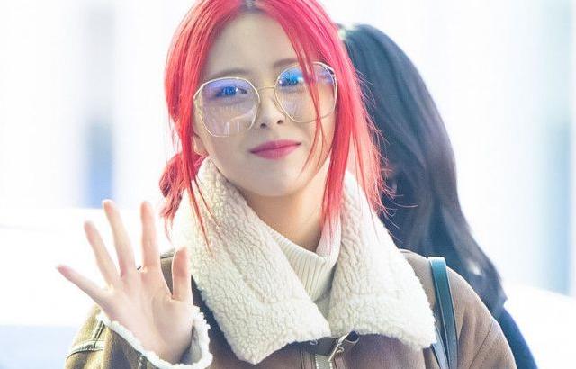 있지 유나
