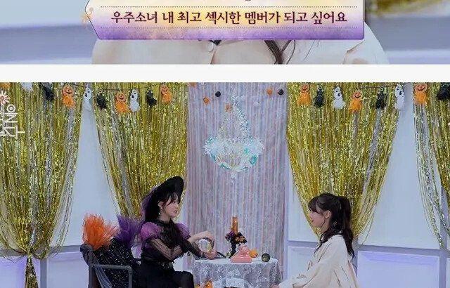 섹시해지고싶다는 루다