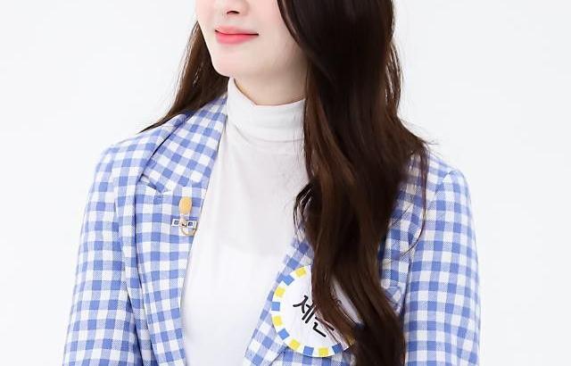 스테이씨 윤세은
