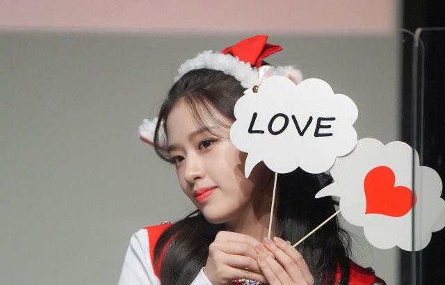 IVE 안유진