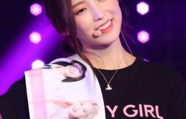 오마이걸 아린