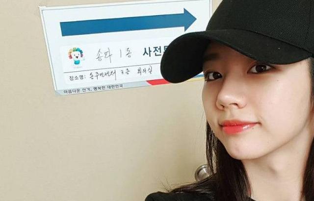 아이린