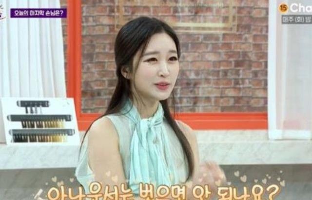 아나운서는 벗으면 안되나요??