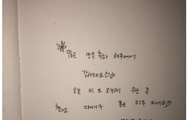 트와이스 인스타-채영