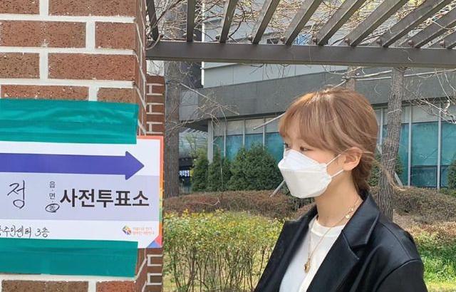 사전투표하러 간 류수정 양