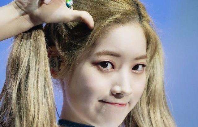 트와이스 다현