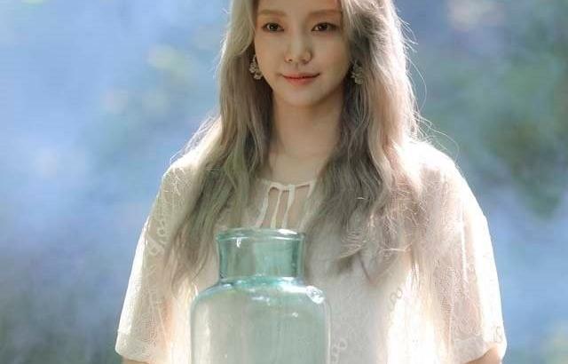 에버글로우 조세림