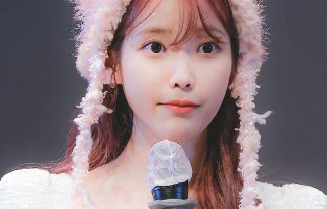 아이유