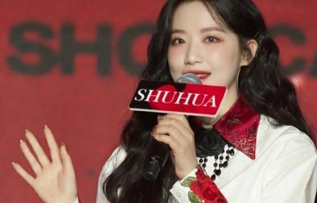 여자아이들 슈화