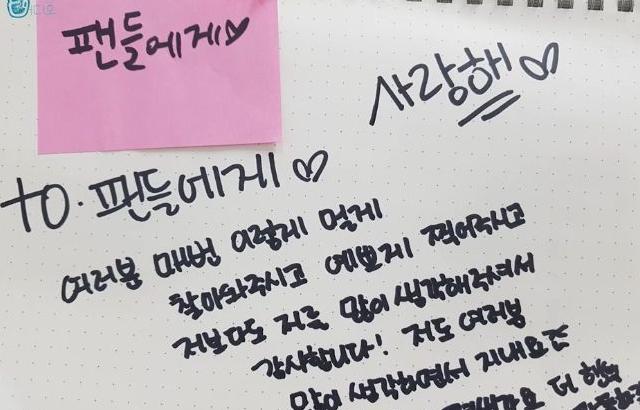편지 쓰는 청하