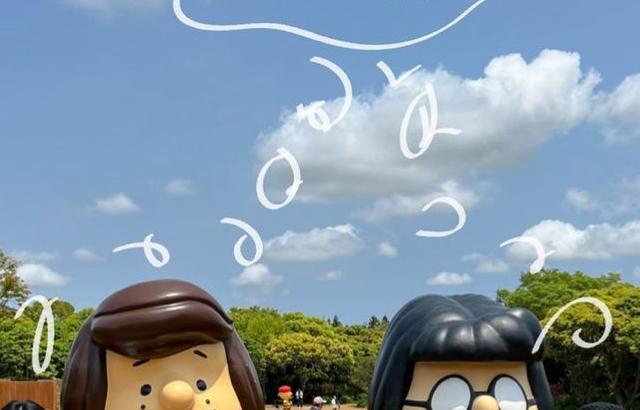 블랙핑크 지수