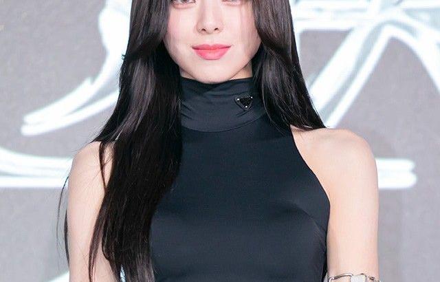 ITZY Yuna