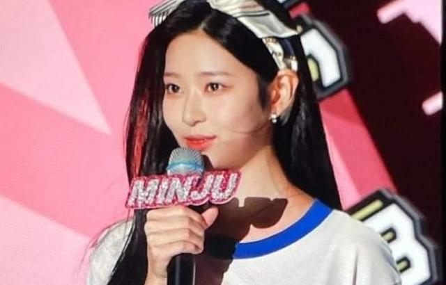 Kim Minjoo