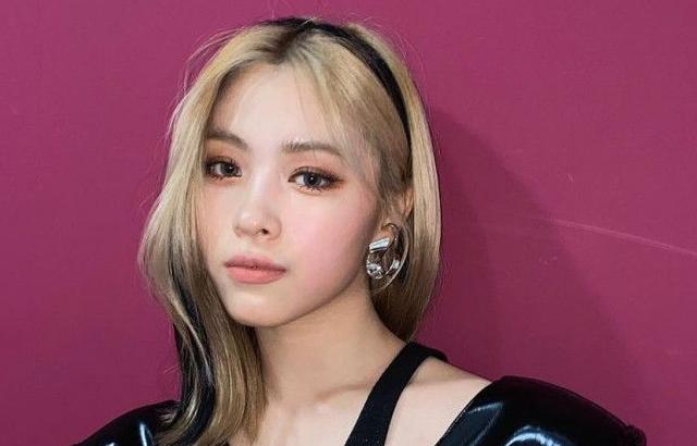 ITZY 류진