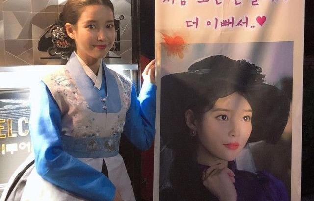 아이유 포토.