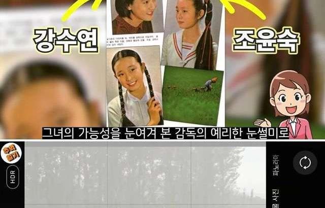 잘나가던 아역배우를 한번에 은퇴시킨 충격적인 사건
