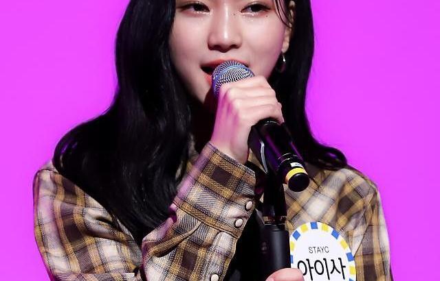 스테이씨 이채영