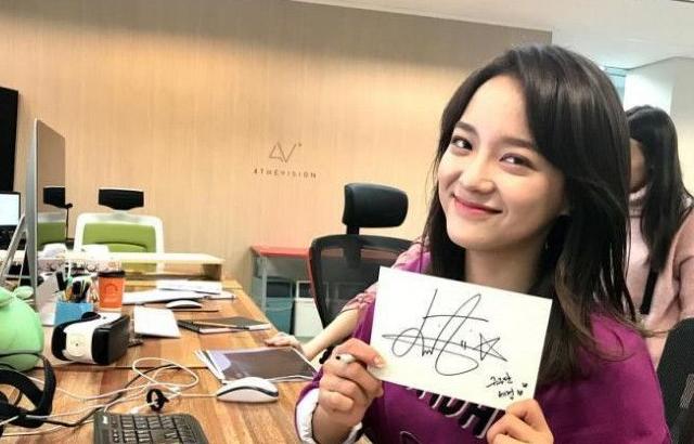 김세정