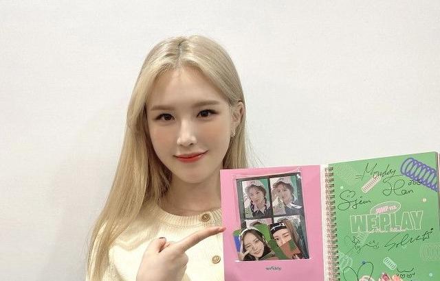 위클리 이재희