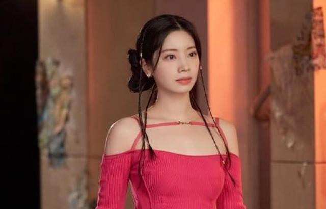 TWICE Dahyun