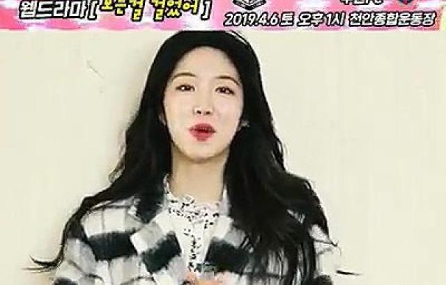 라붐 지엔 웹드라마한다!!!