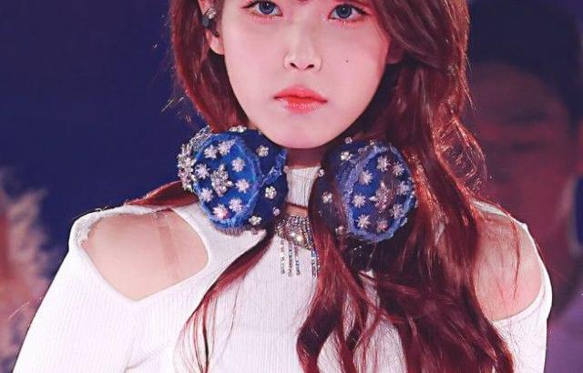 아이유