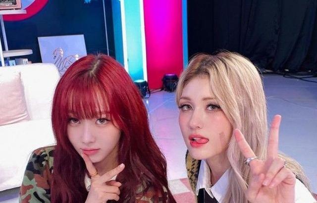 에스파 지젤