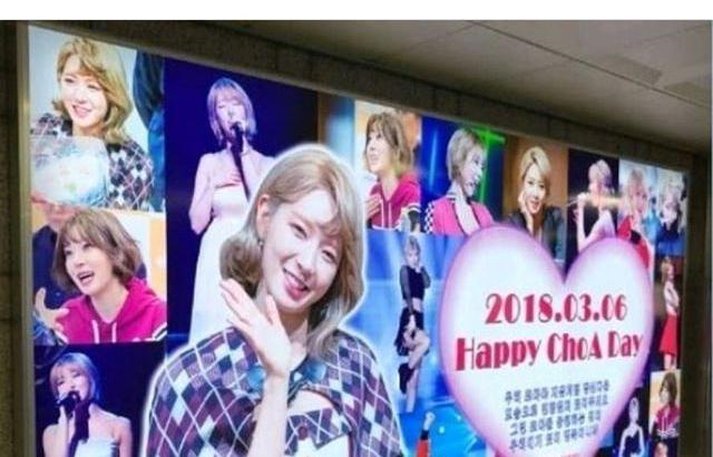 오랜만에 인스타 글 올린 초아