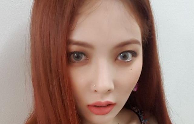 현아